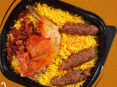 Quarter Chicken Mandi With 3 Kofta Pieces