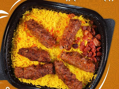 1/4 Kofta Meal