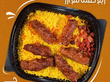 1/3 Kofta Meal