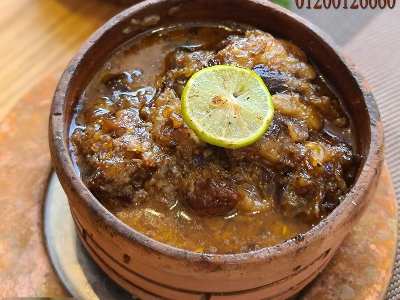 El Moezz Casserole