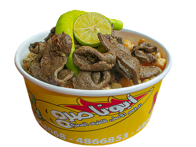 Koshary With Liver