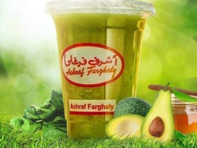 Avocado With Honey Juice