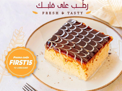 Tres Leches Caramel