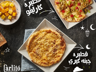 Kiri Cheese Pie