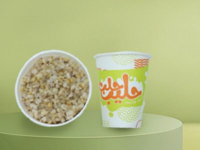 Plain Belila