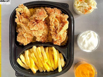 Crispy Meal