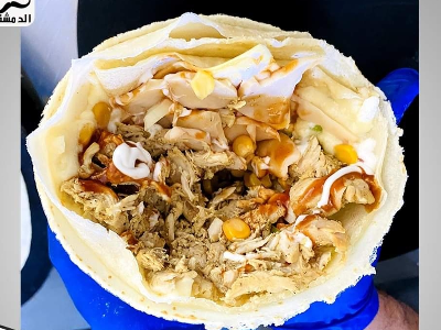 Original Chicken Fajita Crepe