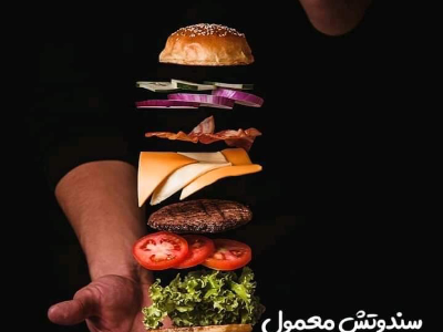 Beef Burger With Cheese Sandwich