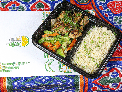 Tawook Dish