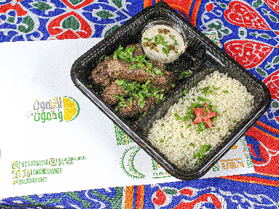 Grilled Kofta Dish