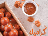 Zalabia With Honey And Caramel Sauce