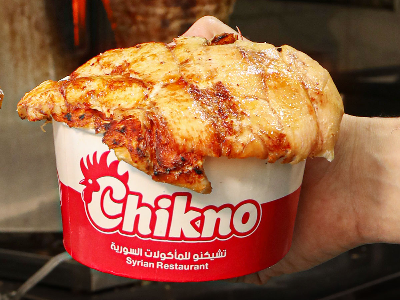 Charcoal Chicken Shawarma Fatteh Medium