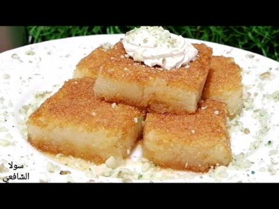 Harissa With Cream