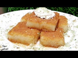 Harissa With Cream