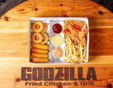 Godzilla Box Small