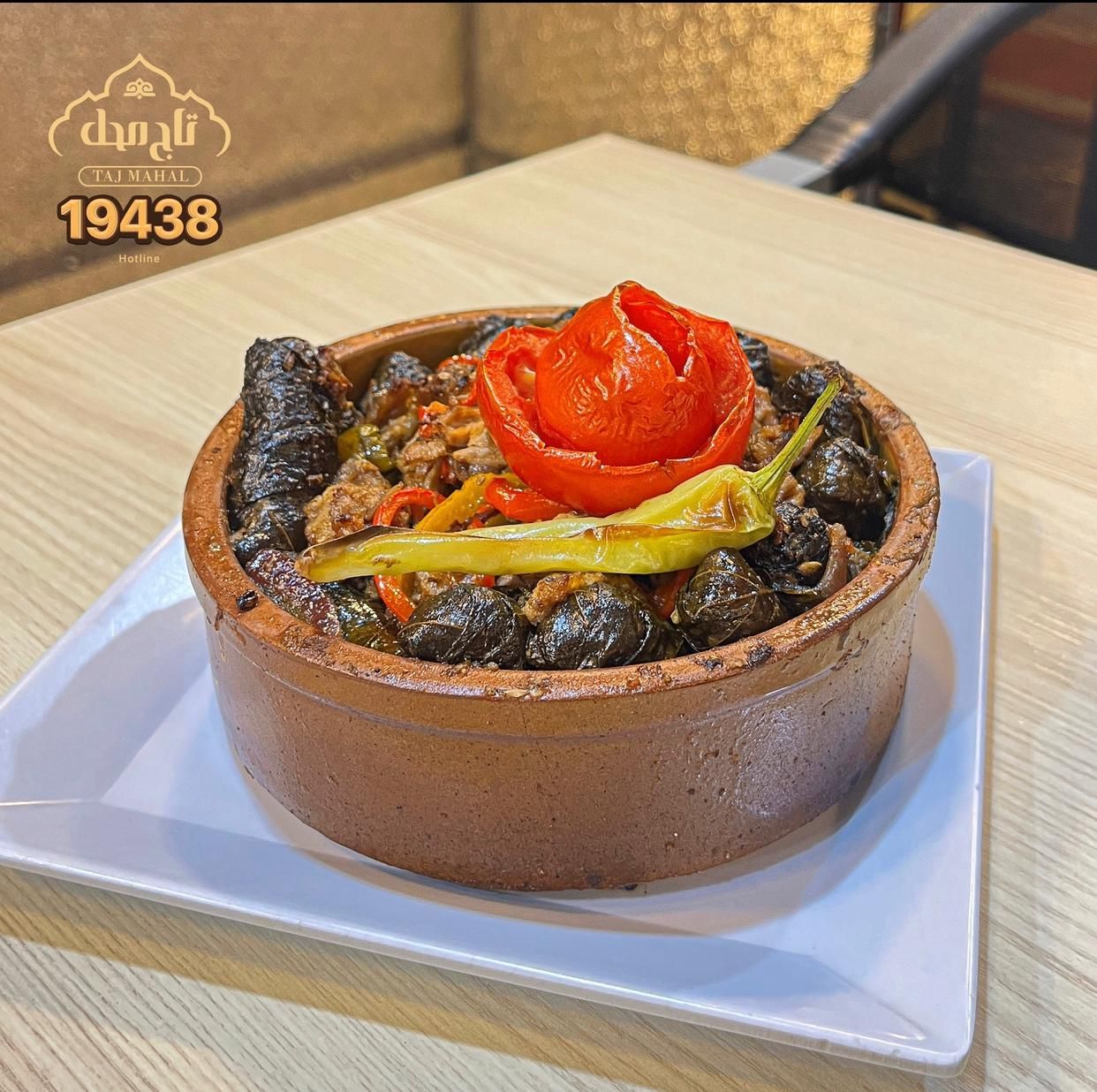 Casserole Vine Leaves With Meat Lamb