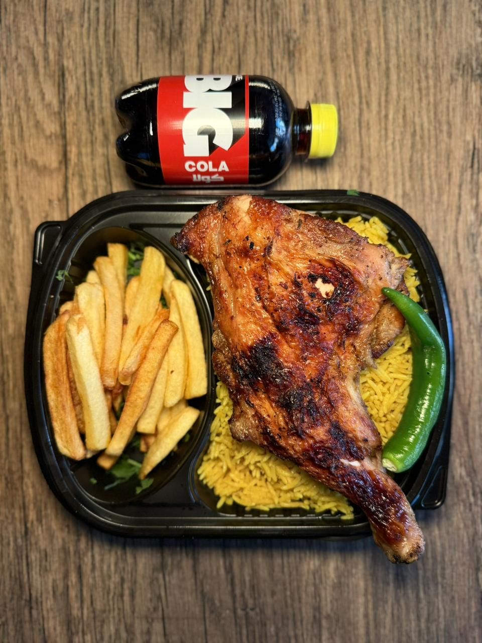 Dinner Plus Meal