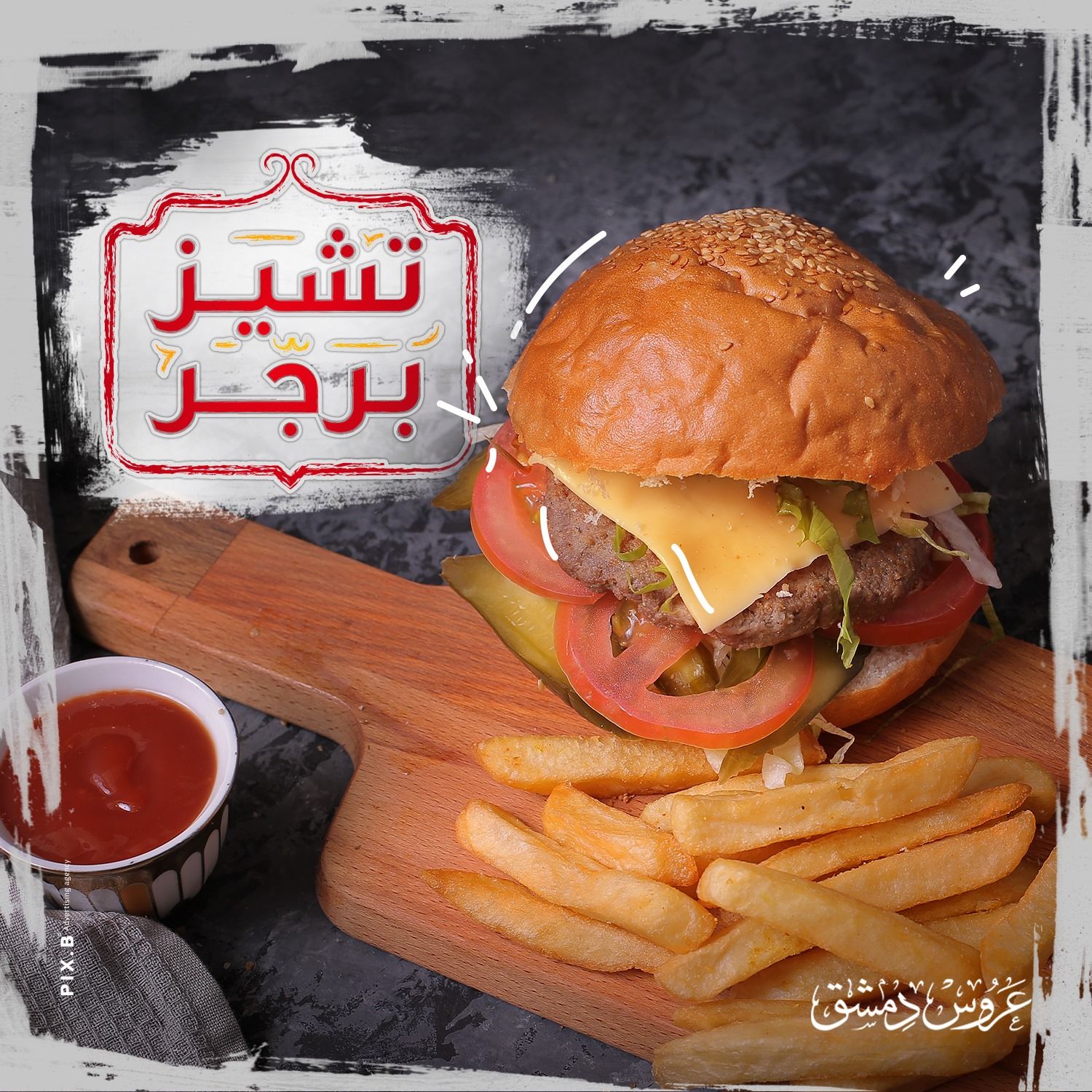 Cheese Beef Burger Sandwich