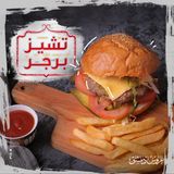 Cheese Beef Burger Sandwich