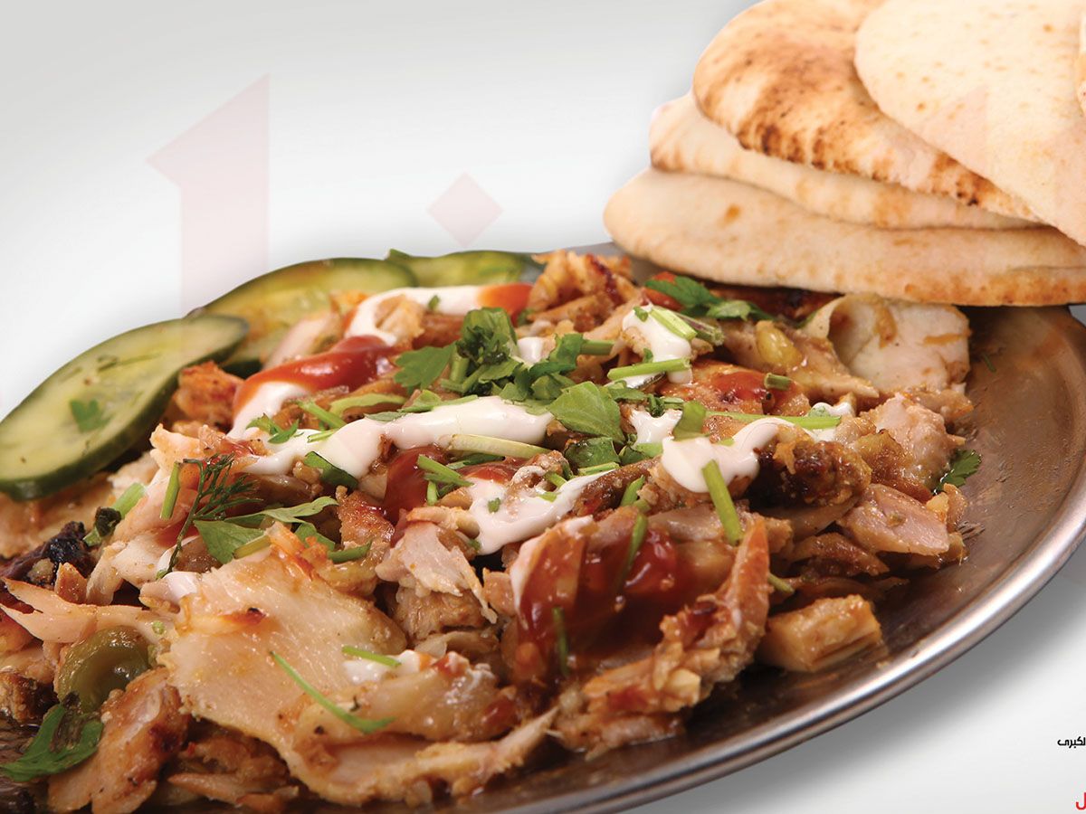 Chicken Shawarma Box