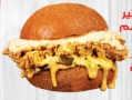 Classic Chicken