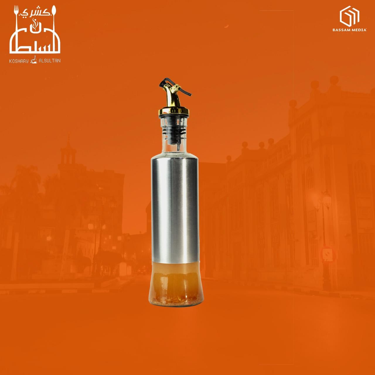 Da'aa