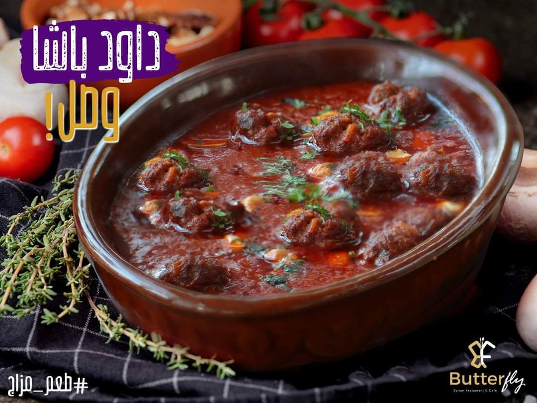 Indian Kebab Casserole