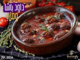 Indian Kebab Casserole