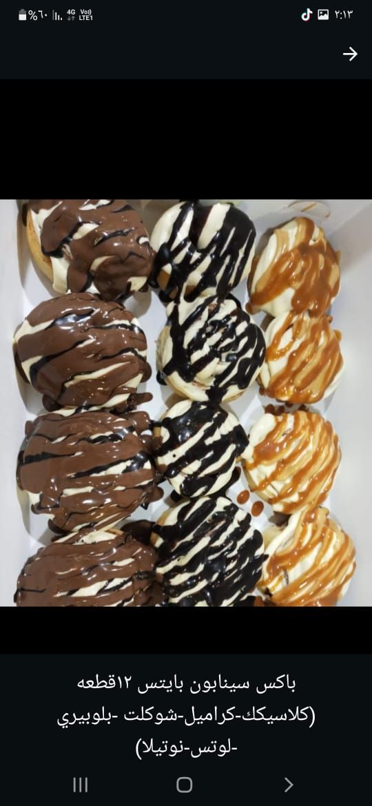 Cinnabon Bites 12 Piece Offer