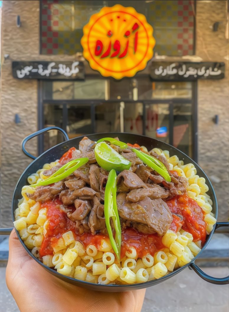 Alexandrian liver pasta