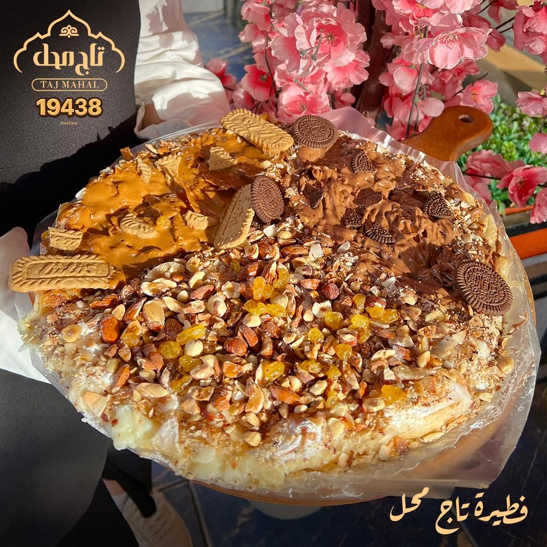 Taj Mahal Pie
