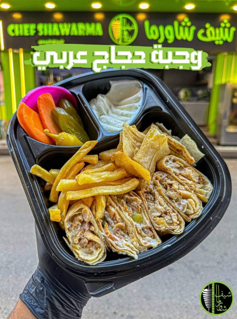 Arabic Meal