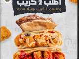 Buy 2 Crepe And Get Nutella Crepe For Free