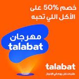 Family Offer