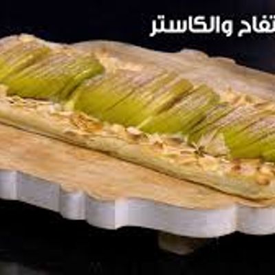 Custard and Apple