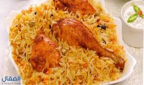 Half Chicken Kabsa With Rice And Sauce
