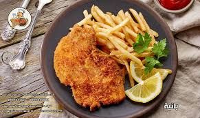 Chicken Pane Meal