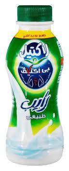 Small Rayeb