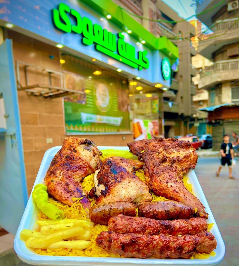 Triple Platter