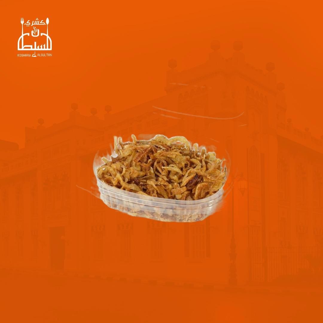 Fried Onions