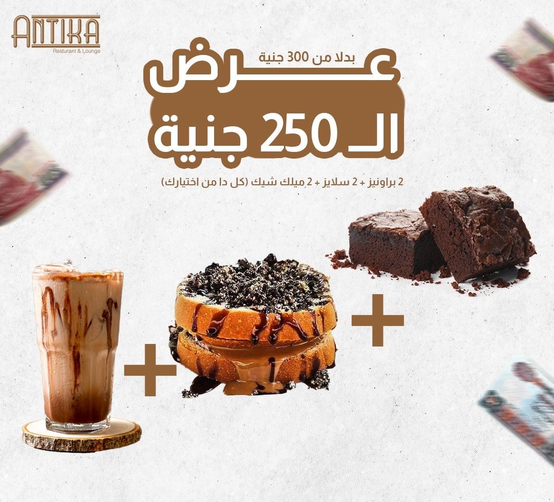 offer 4