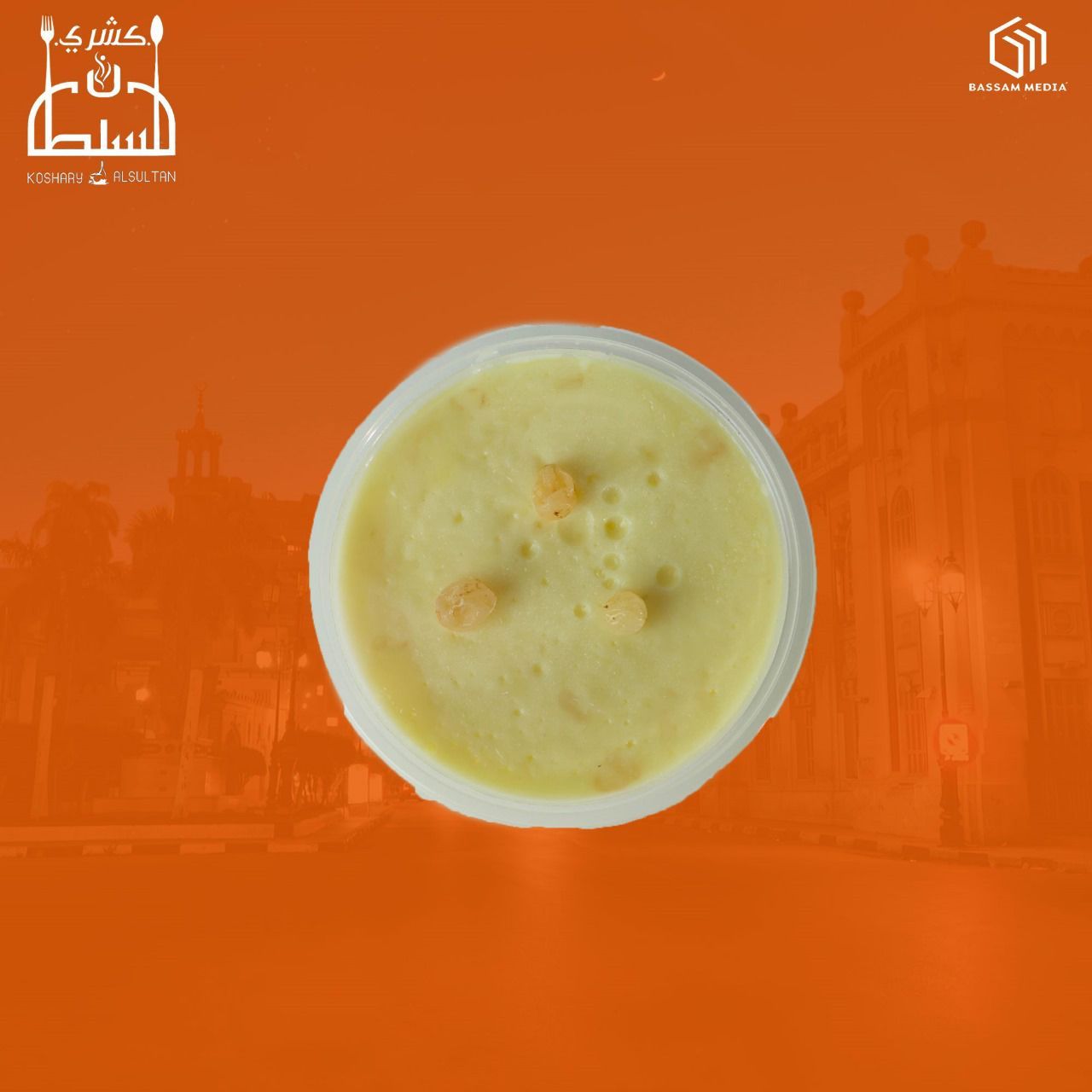 Custard
