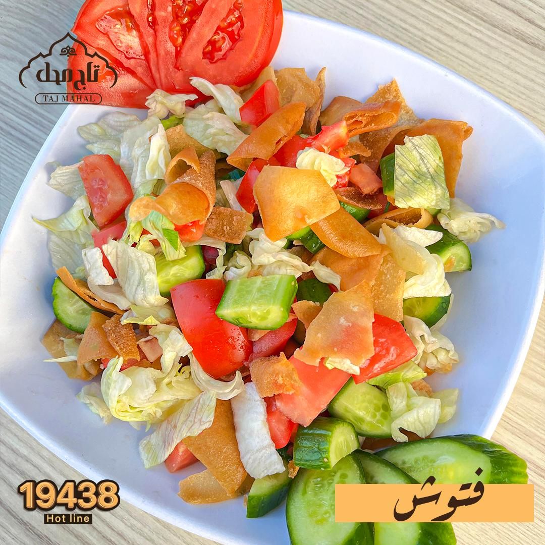 Fattoush
