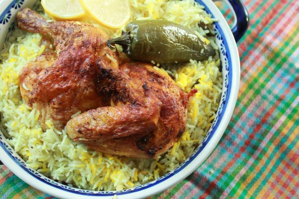 Half Chicken Mandi Kabsa