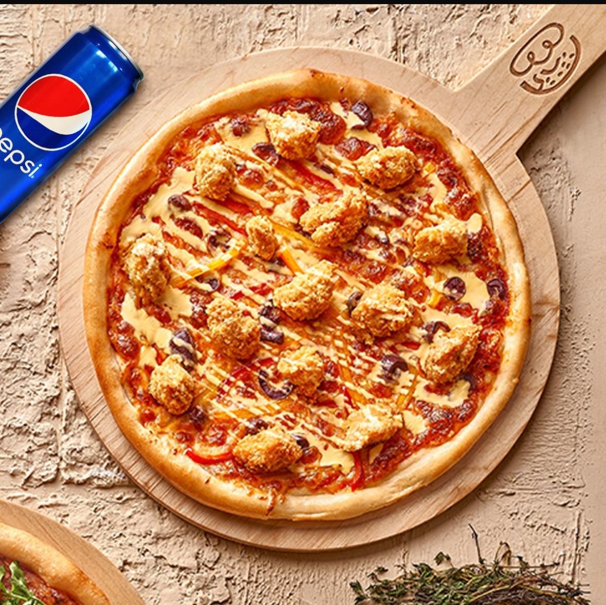 Chicken Bites Pizza + cane free