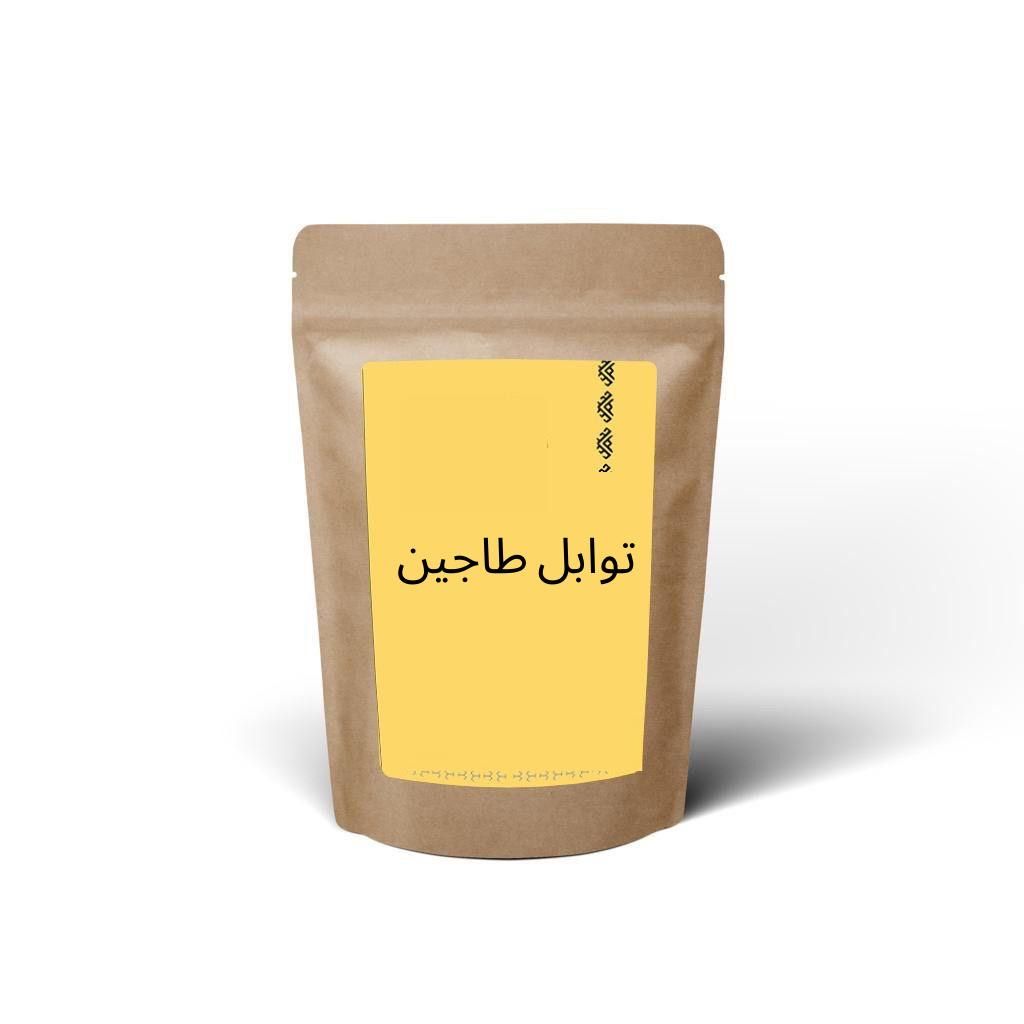 Tajine Spice Mix