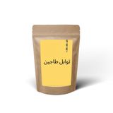 Tajine Spice Mix