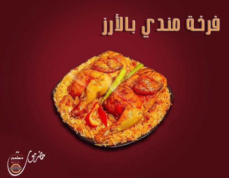 Whole Chicken