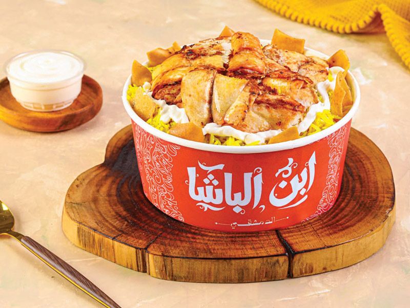 Chicken Shawerma Fatteh