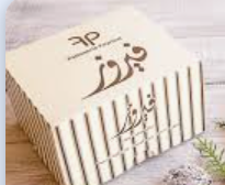 Cookies Box